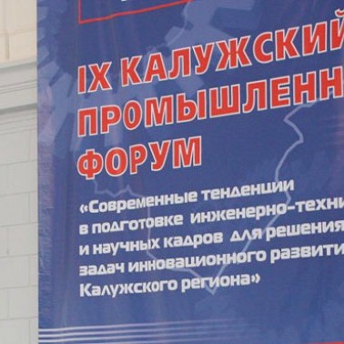 В области нехватает квалифицированных инженеров